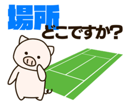 Tennis fat pig sticker #9807811
