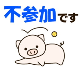 Tennis fat pig sticker #9807821