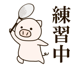 Tennis fat pig sticker #9807829