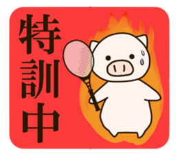 Tennis fat pig sticker #9807833