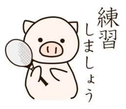 Tennis fat pig sticker #9807841
