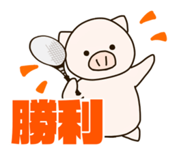 Tennis fat pig sticker #9807846