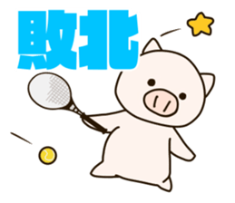 Tennis fat pig sticker #9807847