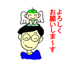 Man and angel sticker #9808057