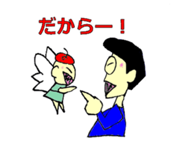 Man and angel sticker #9808071