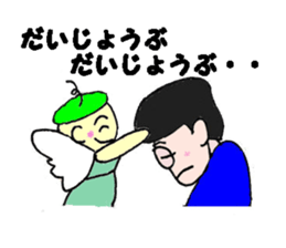 Man and angel sticker #9808073