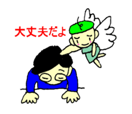 Man and angel sticker #9808074