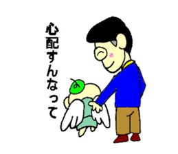 Man and angel sticker #9808088