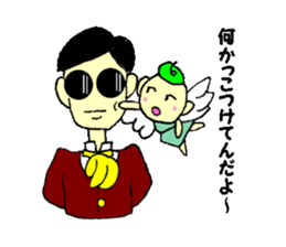 Man and angel sticker #9808090
