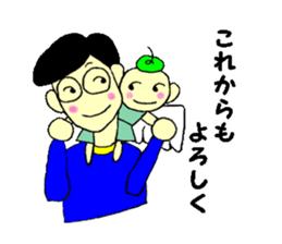 Man and angel sticker #9808095