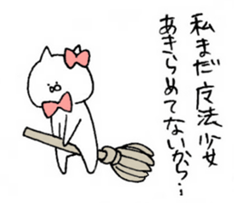 darkness of mind sticker #9808225