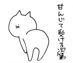 darkness of mind sticker #9808233