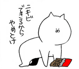 darkness of mind sticker #9808238