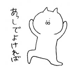 darkness of mind sticker #9808241