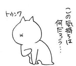 darkness of mind sticker #9808250