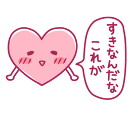 Please give me love sticker #9808344