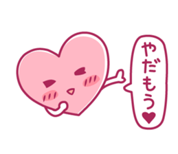 Please give me love sticker #9808353