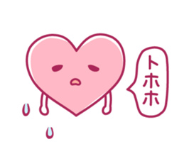 Please give me love sticker #9808362