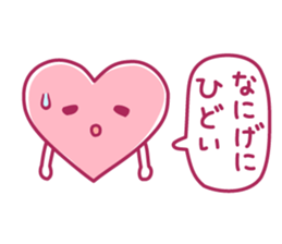 Please give me love sticker #9808363