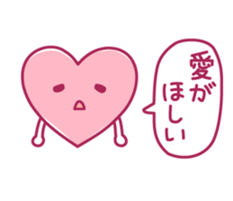 Please give me love sticker #9808368