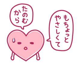 Please give me love sticker #9808369