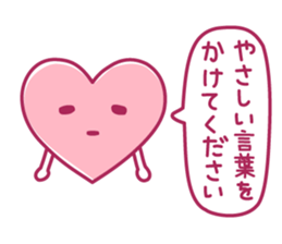 Please give me love sticker #9808370