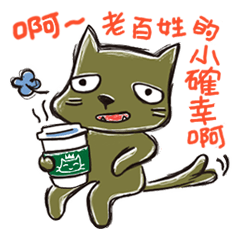 Mi Chang & Fox foul