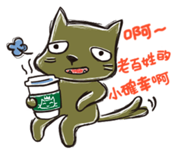 Mi Chang & Fox foul sticker #9808376