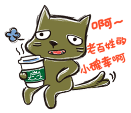 Mi Chang & Fox foul sticker #9808376