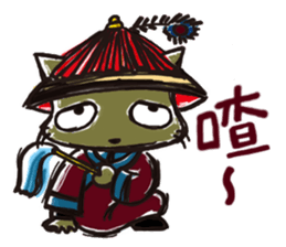 Mi Chang & Fox foul sticker #9808379