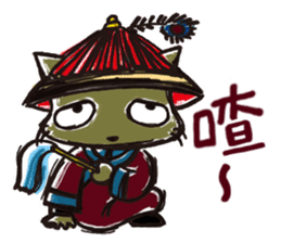 Mi Chang & Fox foul sticker #9808379