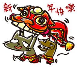 Mi Chang & Fox foul sticker #9808380