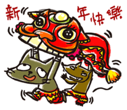 Mi Chang & Fox foul sticker #9808380