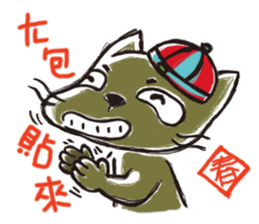Mi Chang & Fox foul sticker #9808381