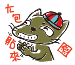 Mi Chang & Fox foul sticker #9808381
