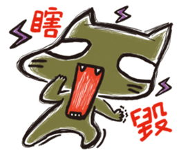 Mi Chang & Fox foul sticker #9808387