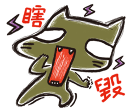 Mi Chang & Fox foul sticker #9808387