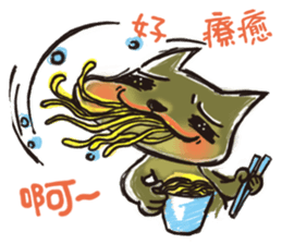 Mi Chang & Fox foul sticker #9808388