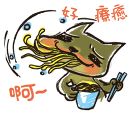 Mi Chang & Fox foul sticker #9808388