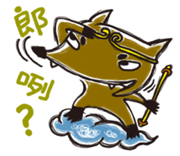 Mi Chang & Fox foul sticker #9808389