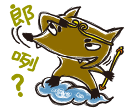 Mi Chang & Fox foul sticker #9808389