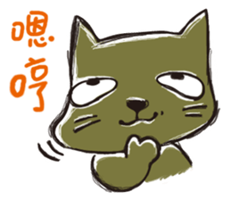 Mi Chang & Fox foul sticker #9808391