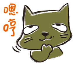 Mi Chang & Fox foul sticker #9808391