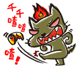 Mi Chang & Fox foul sticker #9808395