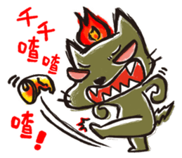 Mi Chang & Fox foul sticker #9808395