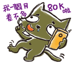 Mi Chang & Fox foul sticker #9808399