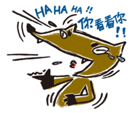 Mi Chang & Fox foul sticker #9808404