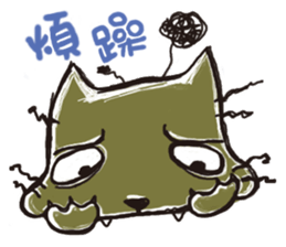Mi Chang & Fox foul sticker #9808406
