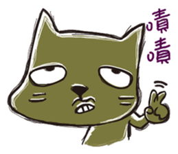 Mi Chang & Fox foul sticker #9808407