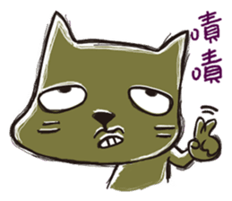 Mi Chang & Fox foul sticker #9808407